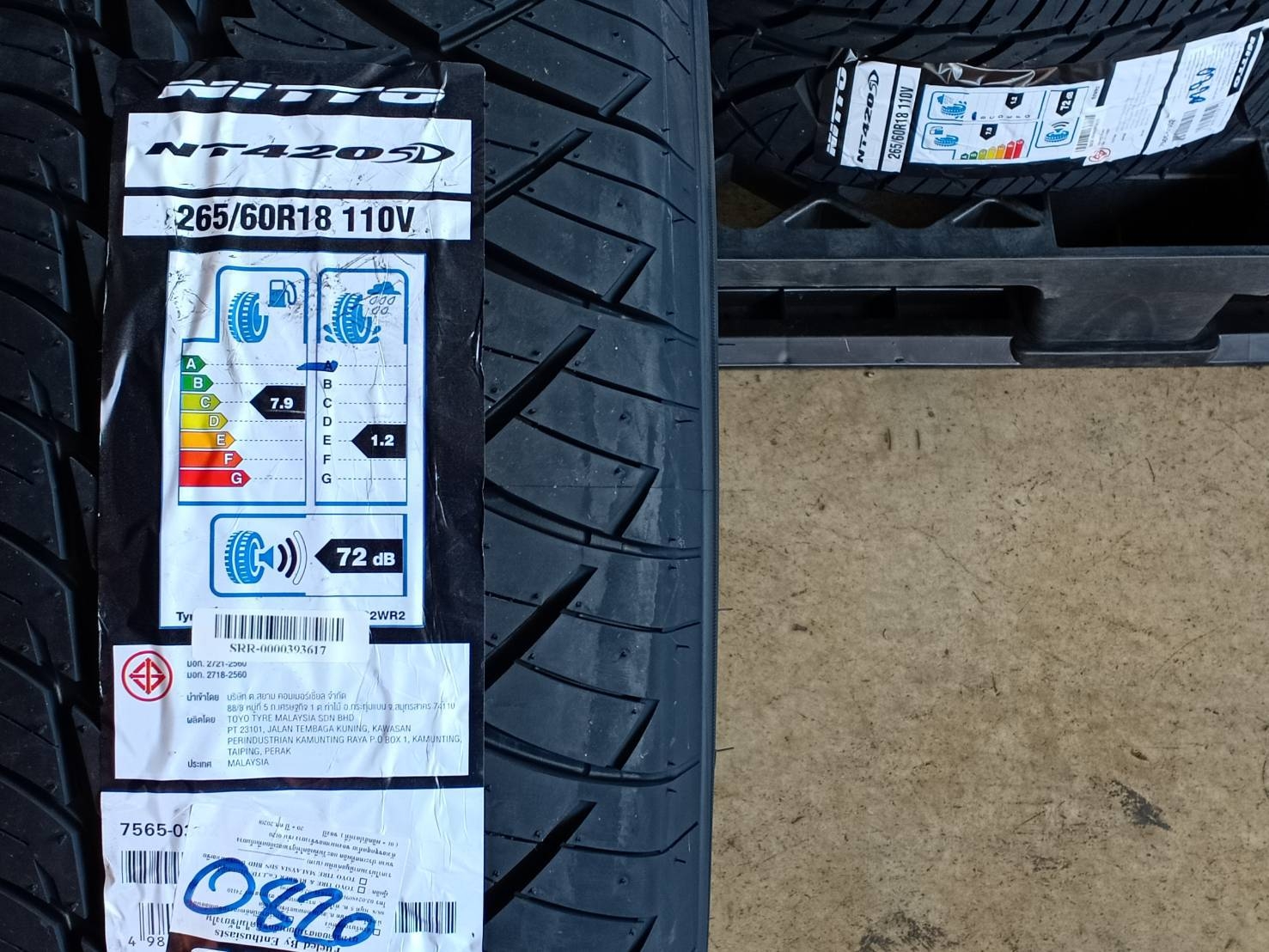 NITTO 265/60R18 NT 420SD ต้องการส่วนลดราคาพิเศษ กรุณาสอบถาม