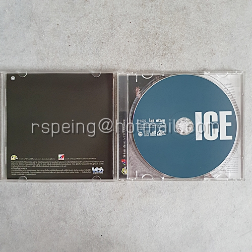 VCD คาราโอเกะ ICE ไอซ์ ศรํณยู