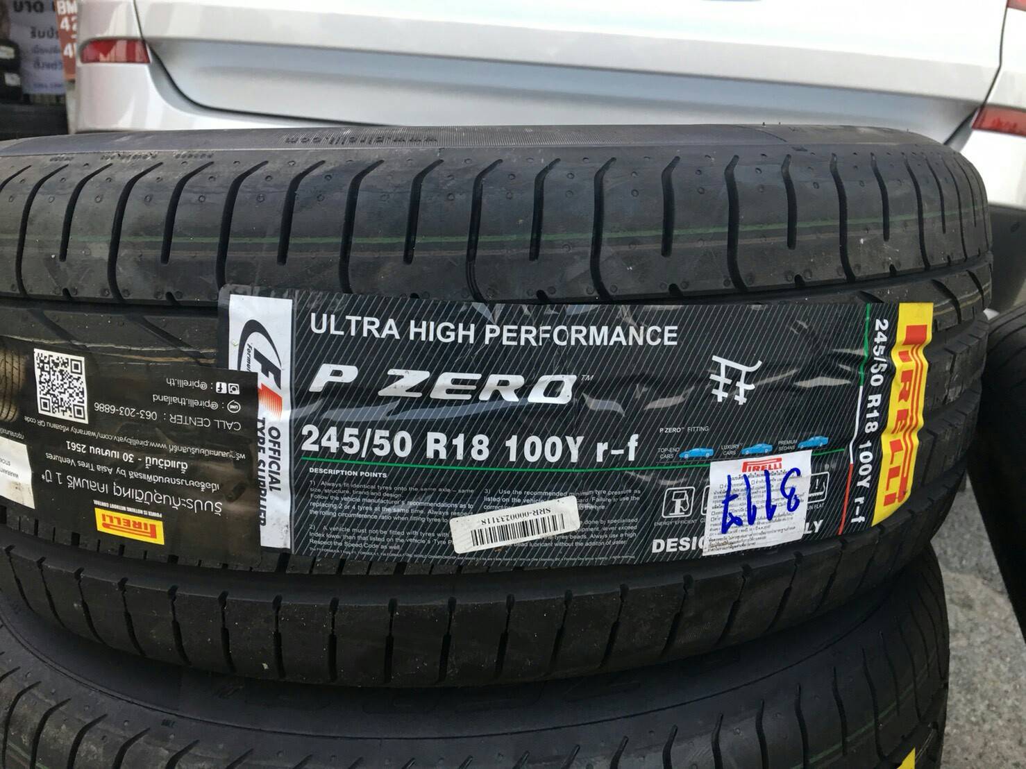 PIRELLI P7 RFT 245-50-18 ใส่ BMW X3 ราคาถูก