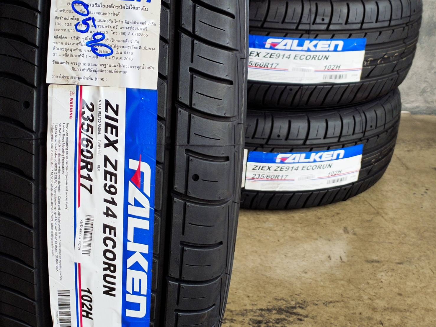 FALKEN ZIEX ZE914 ECORUN 235/60R17