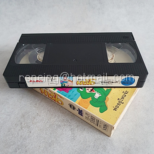 VDO การ์ตูน พี่น้องมาริโอ Super Mario ตอน พ่ออยู่ไหนจ๊ะ