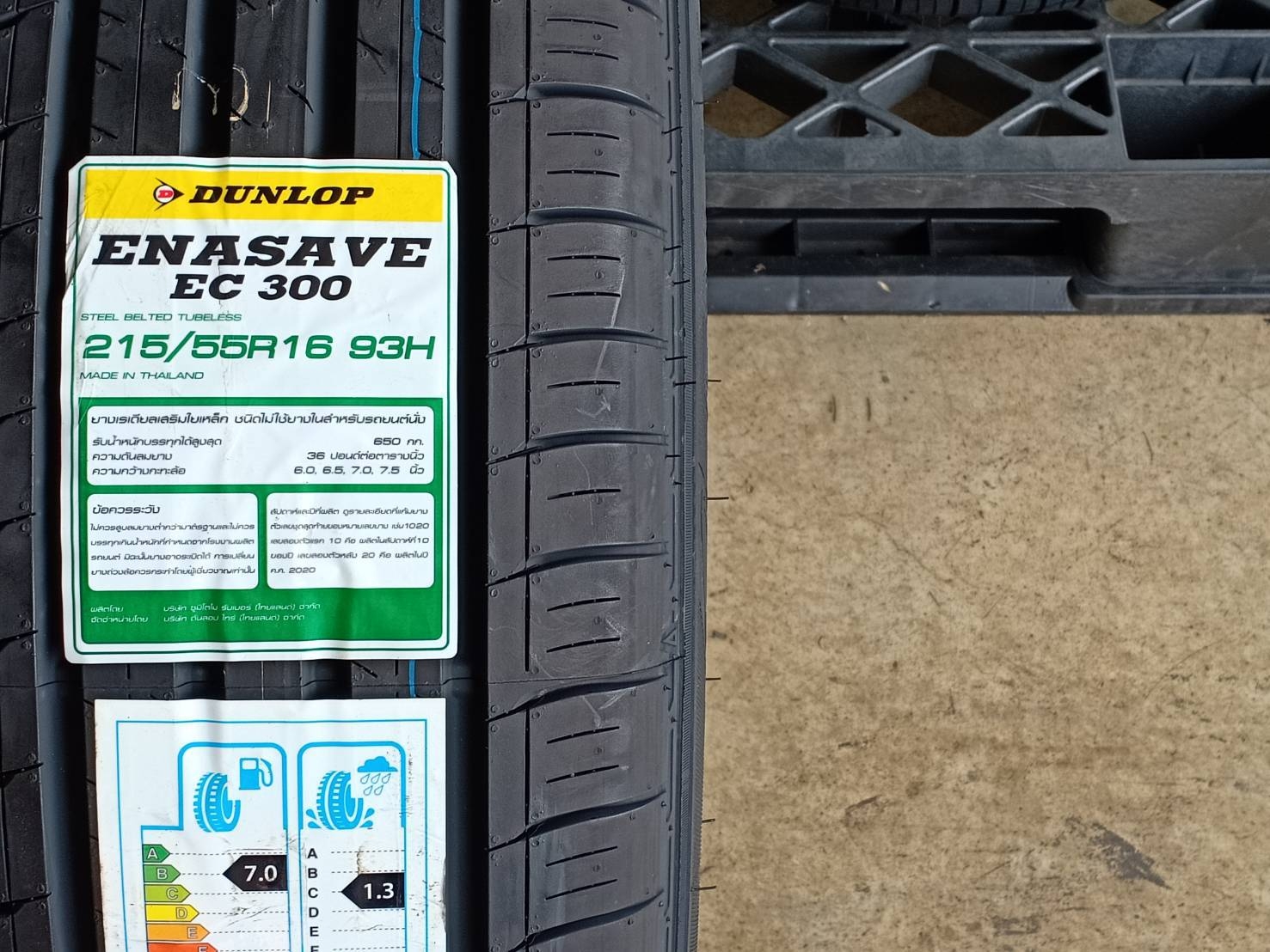DUNLOP 215/55R16 ENASAVE EC 300 93H MADE IN THAILAND