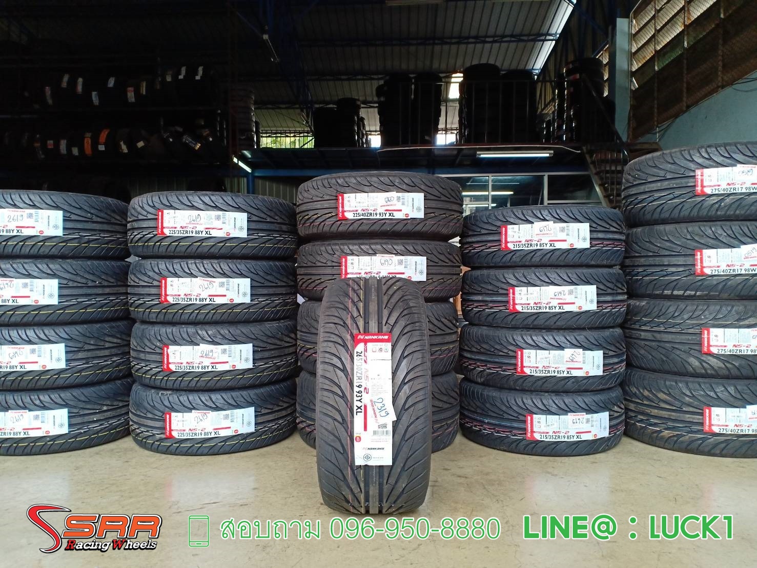 NANKANG NS2 265/30-19 ปี19ราคาถูก