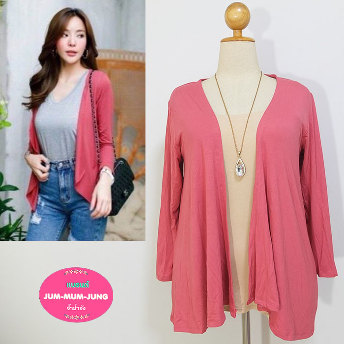 *อกฟรีไซส์46-50นิ้ว*เสื้อคลุมคนอ้วนผ้ายืดเรย่อนเนื้อดีสีชมพูปล่อยชายย้วย สวยเก๋น่ารักมากๆค่ะ