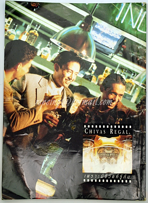 UTV Cable Network ฉบับที่ 8 ประจำเดือนพฤษภาคม 2539