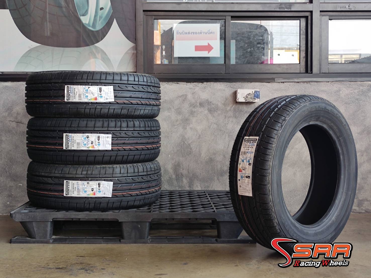 BRIDGESTONE 235/60R18 H/P SPORT ปี2020 ราคาถูก