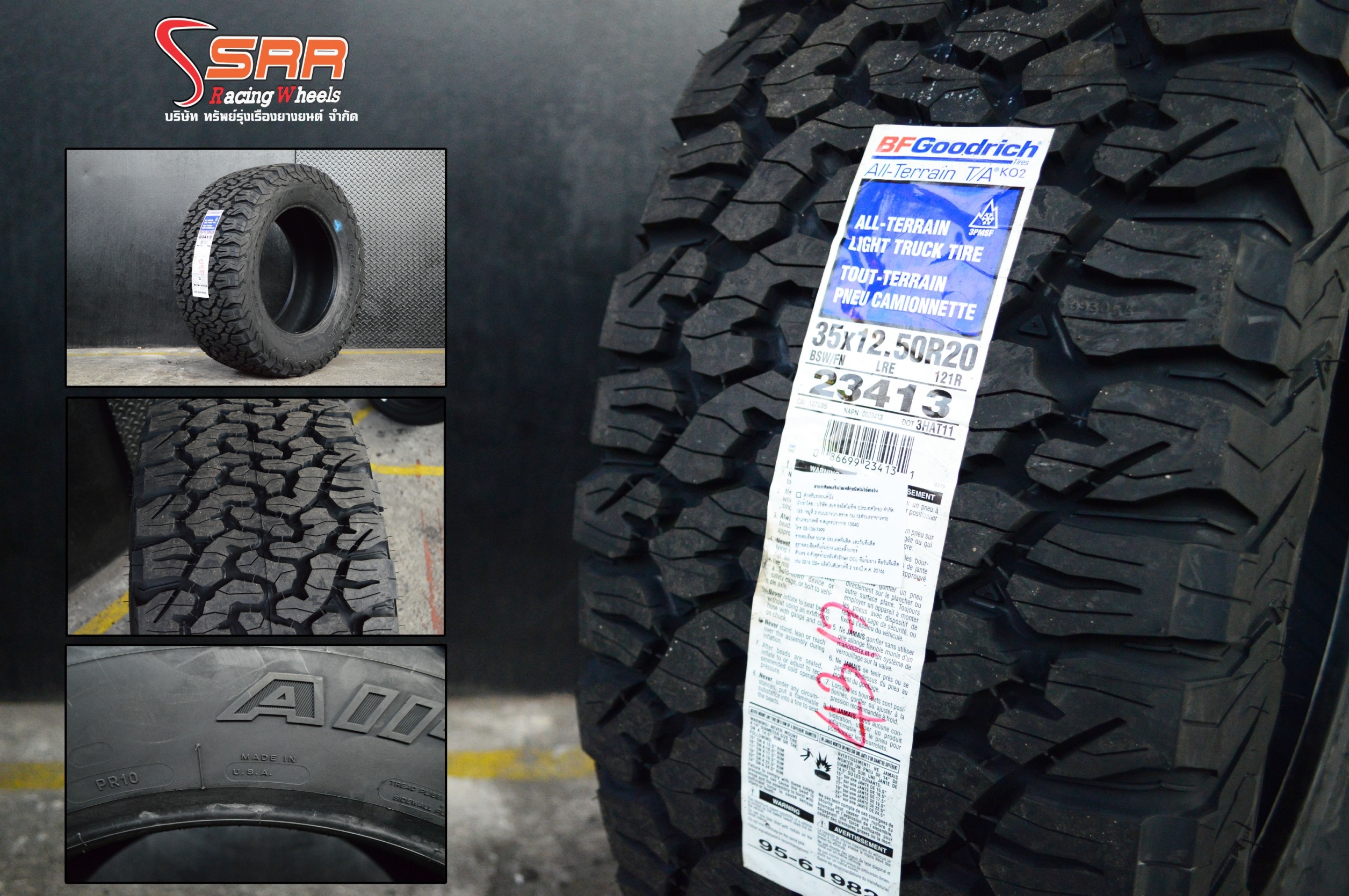 BFGoodrich All Terrain T/A KO-2 35X12.50R20
