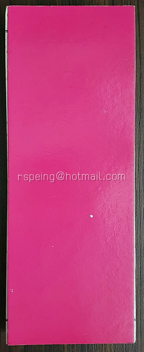 หนังสือสวดมนต์ 地藏菩薩本願經
