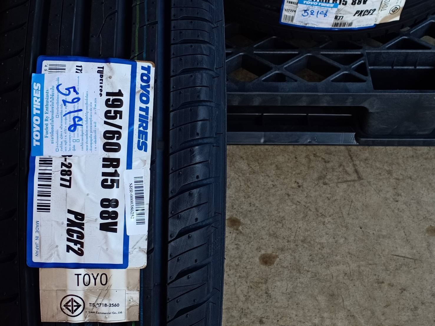 TOYO 195/60R15 PROXES CF2 88V MADE IN JAPAN