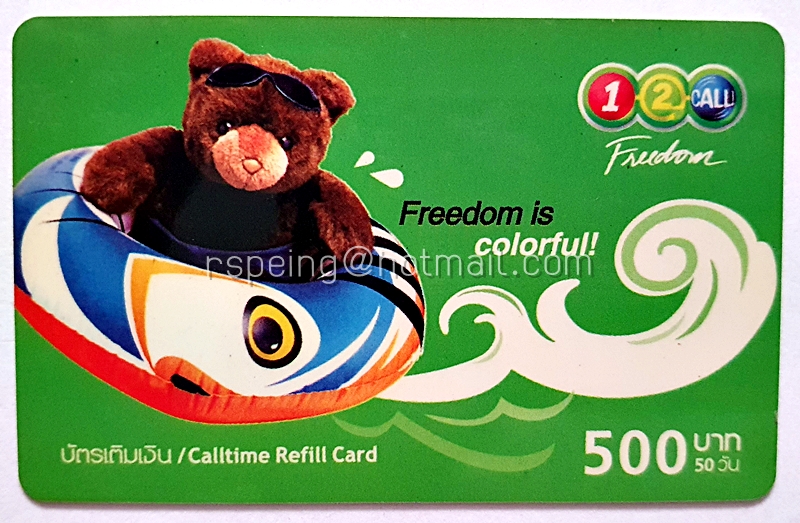 บัตรเติมเงิน AIS 1-2-Call : Freedom is colorful!