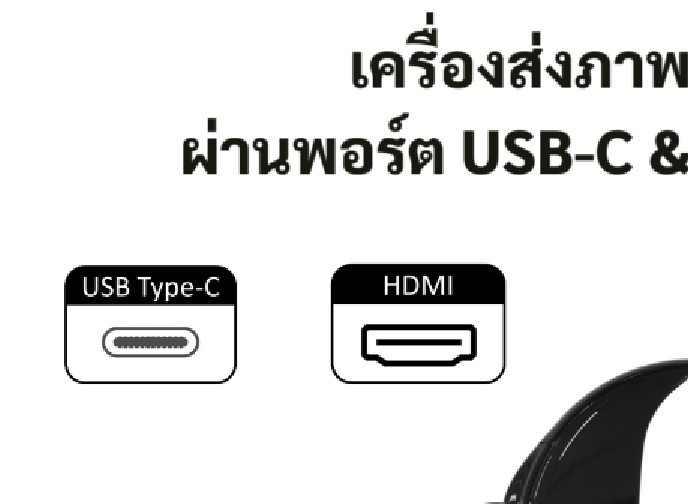 QuickShare QS109C+ ( USB-C )