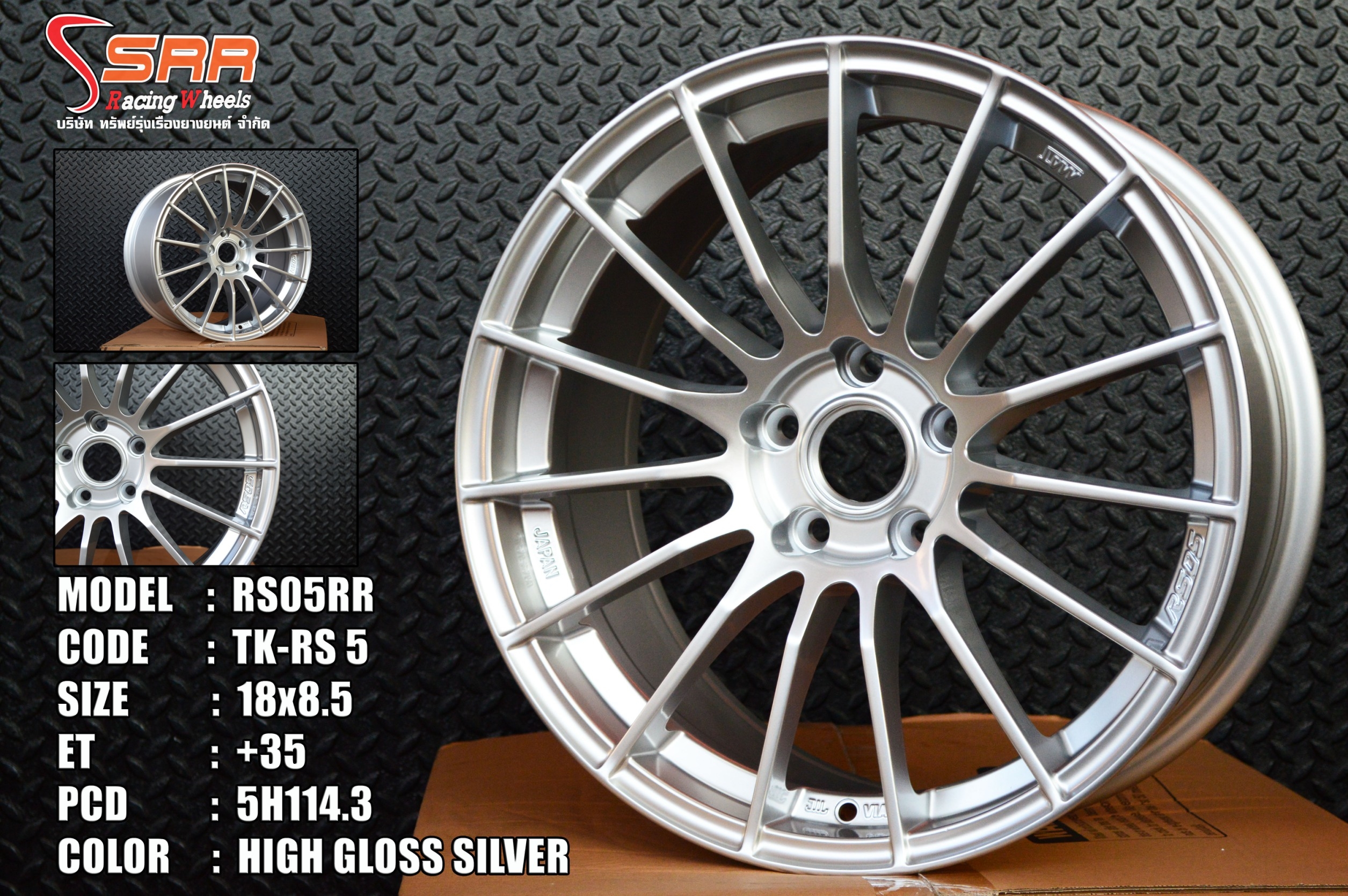 ENKEI RS05RR MODEL TK RS5 ขอบ18