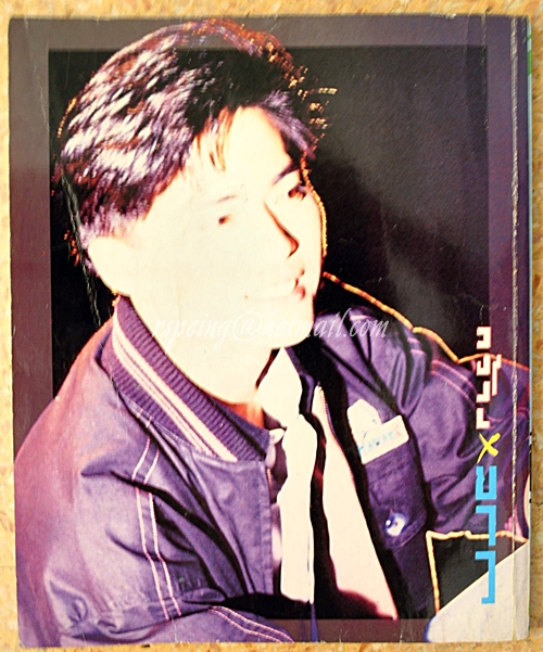 เพลงใหม่ ฉบับ 13