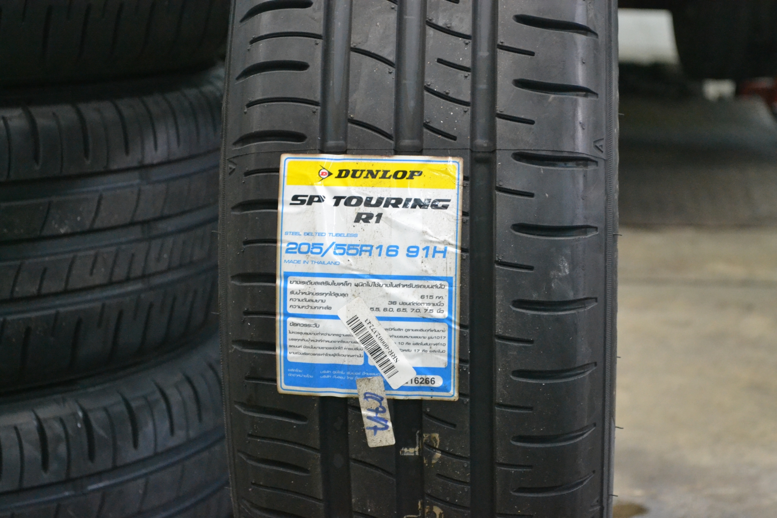 ยางใหม่ DUNLOP R1 205-55-16 ซื้อ2แถม2 ใส่ ALLTIS