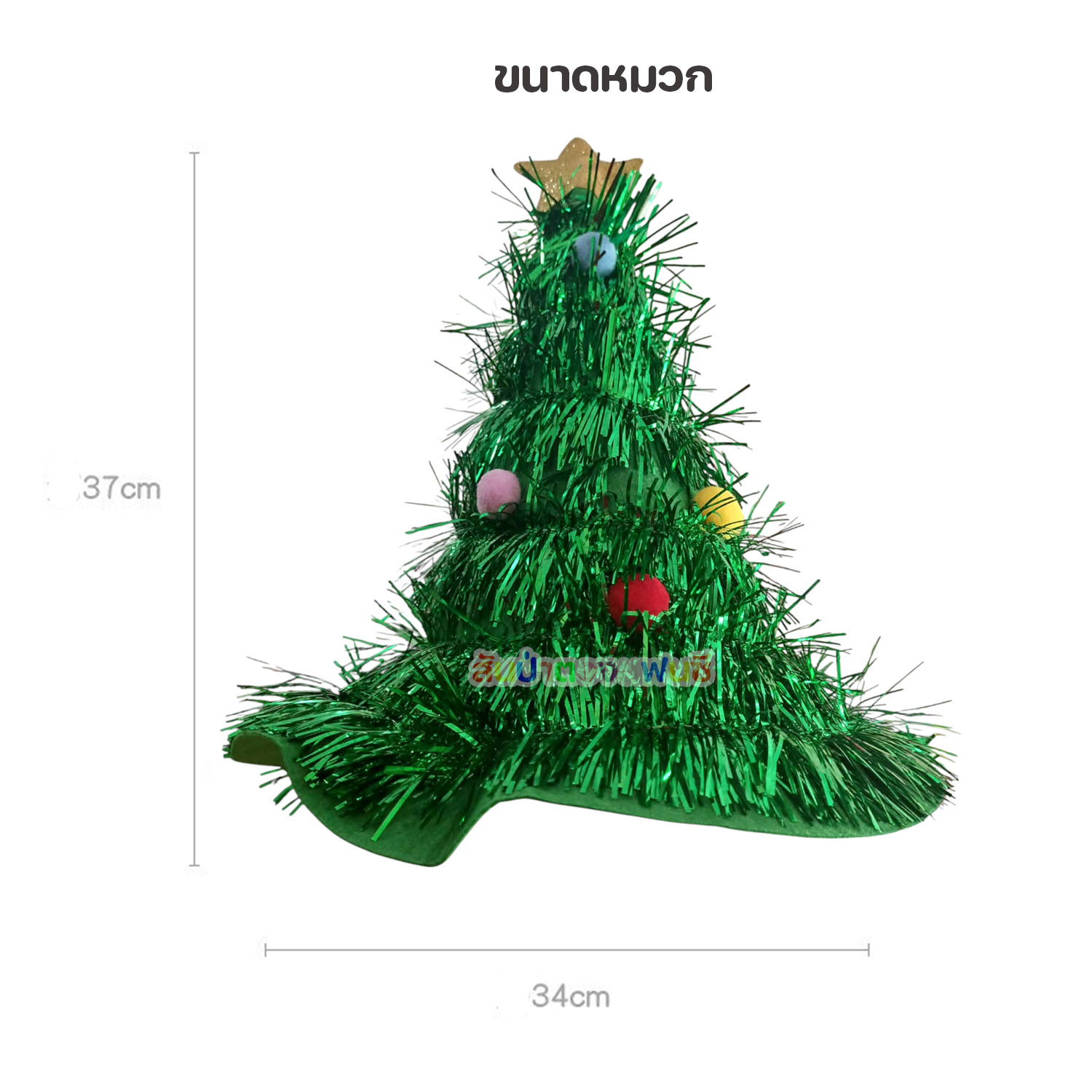 หมวกต้นคริสต์มาส หมวกปาร์ตี้ปีใหม่ หมวกแฟนซีคริสต์มาส