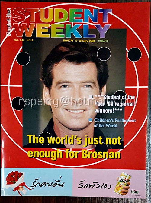 Student Weekly Vol.XXXI No.2 Monday 10 January 2000