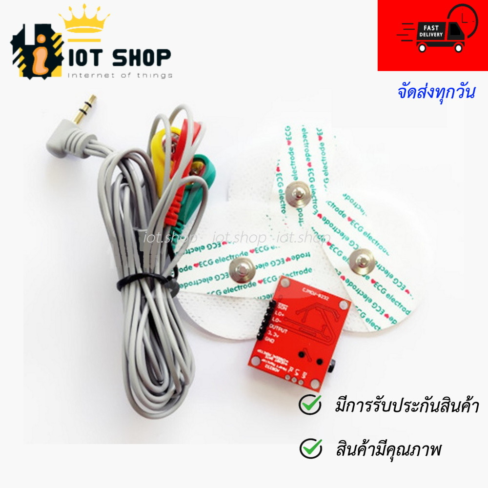 AD8232 Double Poles Pulse Heart Rate Monitor ECG Sensor Module Kit