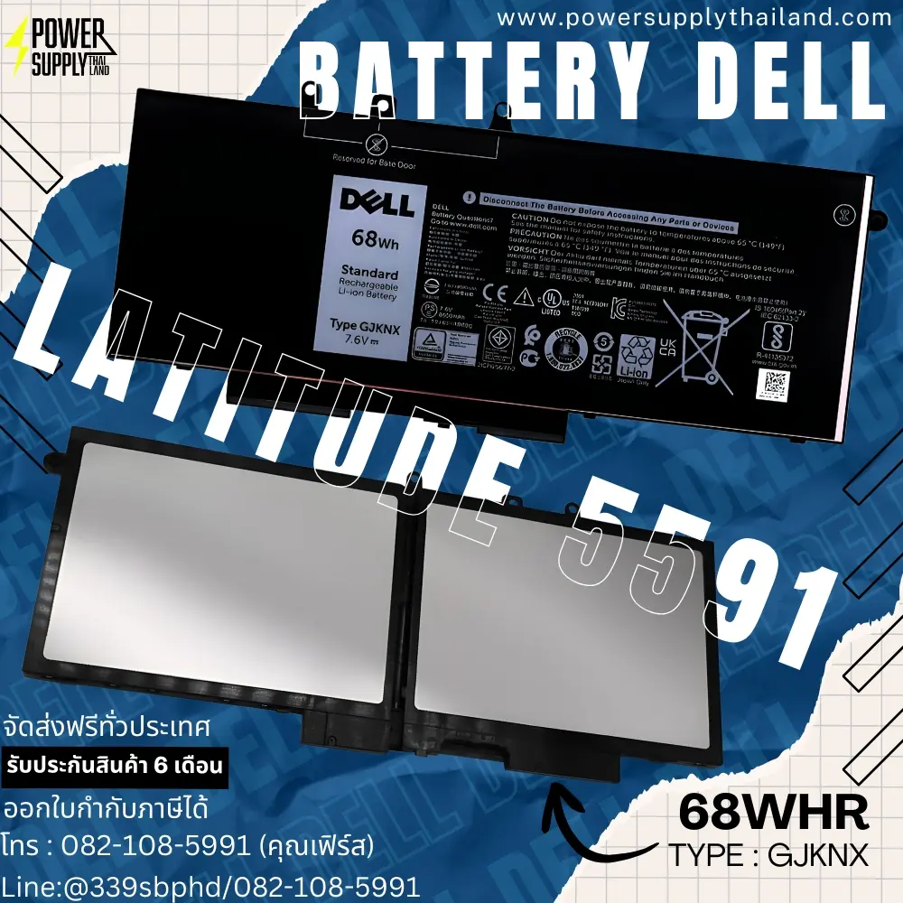 Battery Dell Latitude 5591 Original GJKNX ลดราคาพิเศษ แบตเตอรี่ โน๊ตบุ๊ค Dell Latitude 5591 68Whr ตรงรุ่น