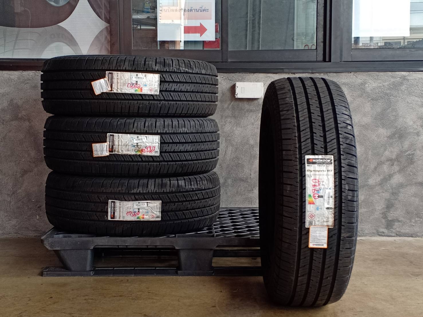 HANKOOK DYNAPRO HT RH12 265/70R16 ปี20 (ตัวหนังสือขาว)