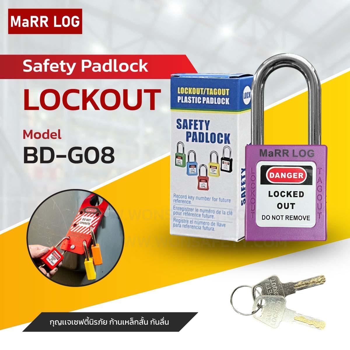 Safety Padlock BD-G08