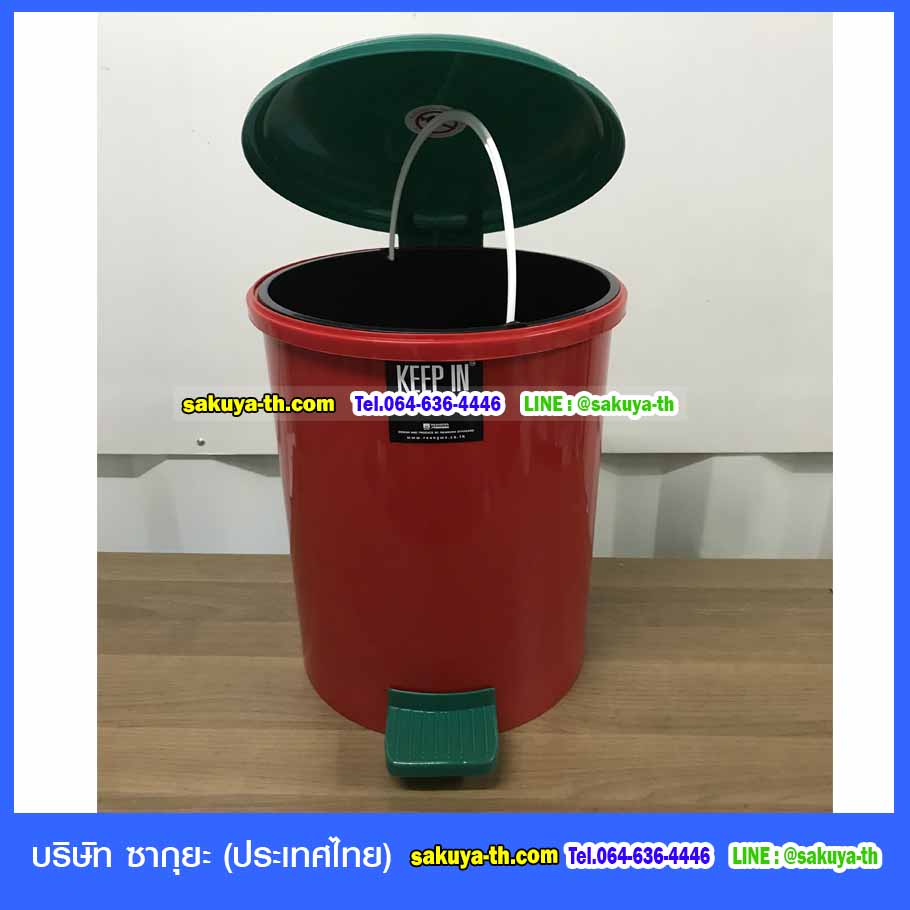ถังขยะเท้าเหยียบ ทรงกลม 18 ลิตร (RW9085)