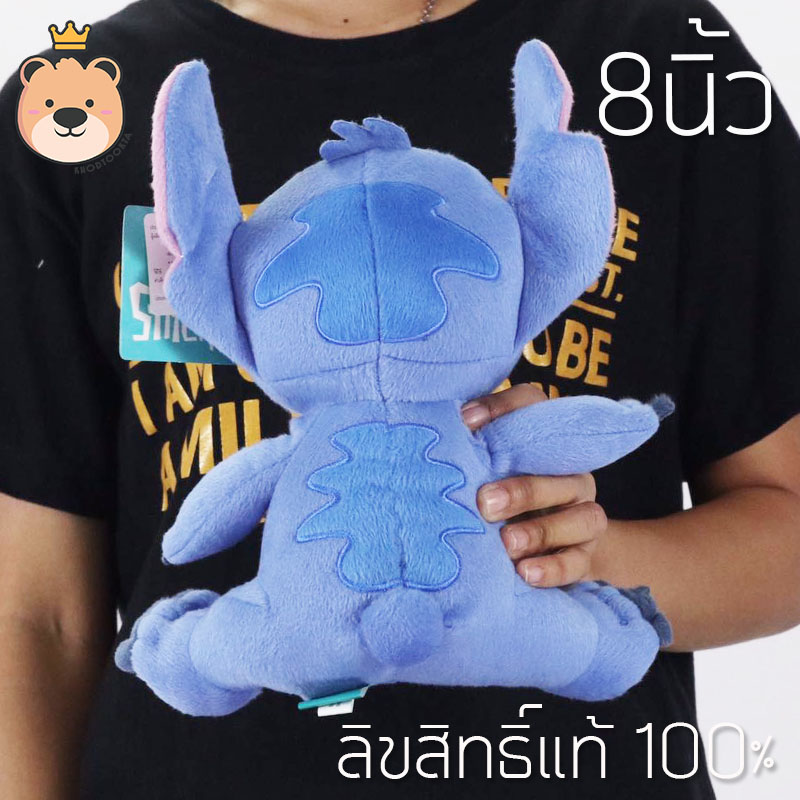 ตุ๊กตาสติช 8 นิ้ว Disney's Lilo & Stitch ลิขสิทธิ์แท้ 100% งานป้าย เกรดห้าง (แพ็คกล่องส่ง) ส่งด่วน