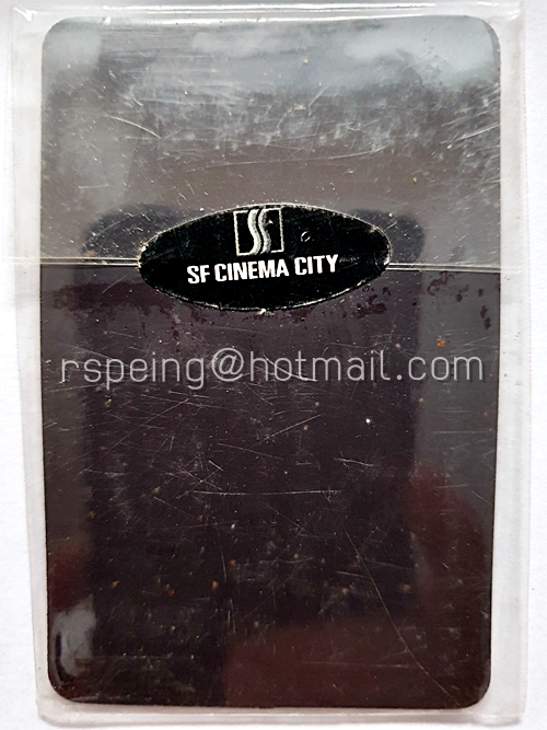 Magnet จากภาพยนตร์เรื่อง สายล่อฟ้า