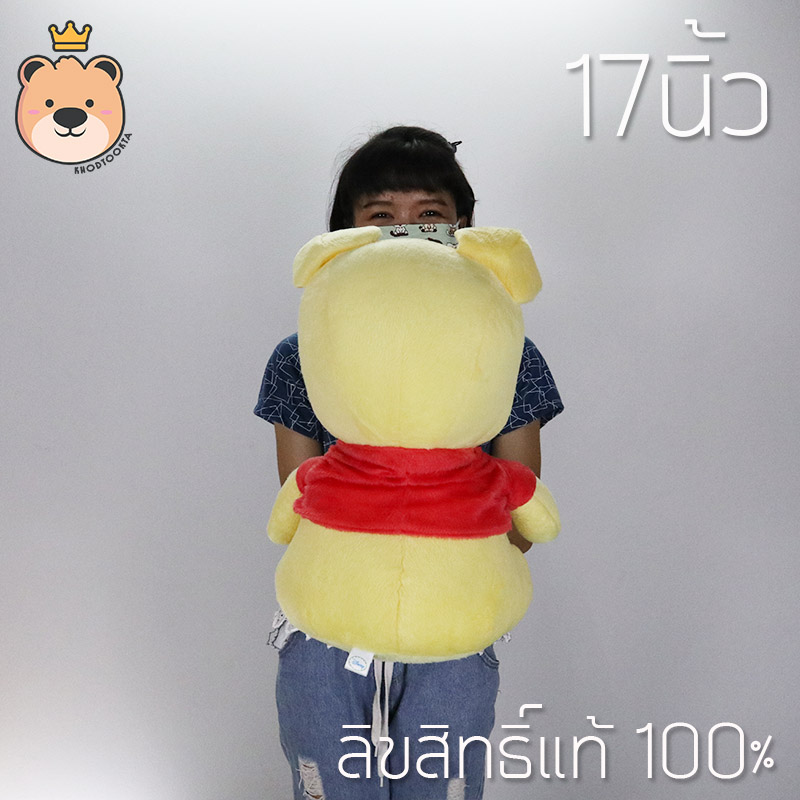 ตุุ๊กตา หมีพูห์ Pooh 17นิ้ว รุ่นเบบี้ิ ลิขสิทธิ์แท้ 100% Winnie The Pooh Disney's งานป้าย เกรดห้าง (แพ็คกล่อง) ส่งด่วน