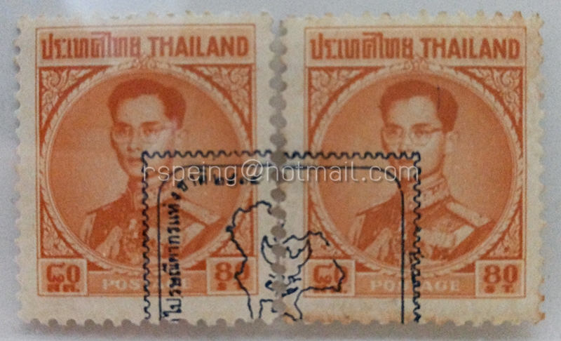 แสตมป์ชุดงานแสดงตราไปรษณียากรแห่งชาติ ปี 2514 (THAILANDPEX'71) (ยังไม่ใช้)