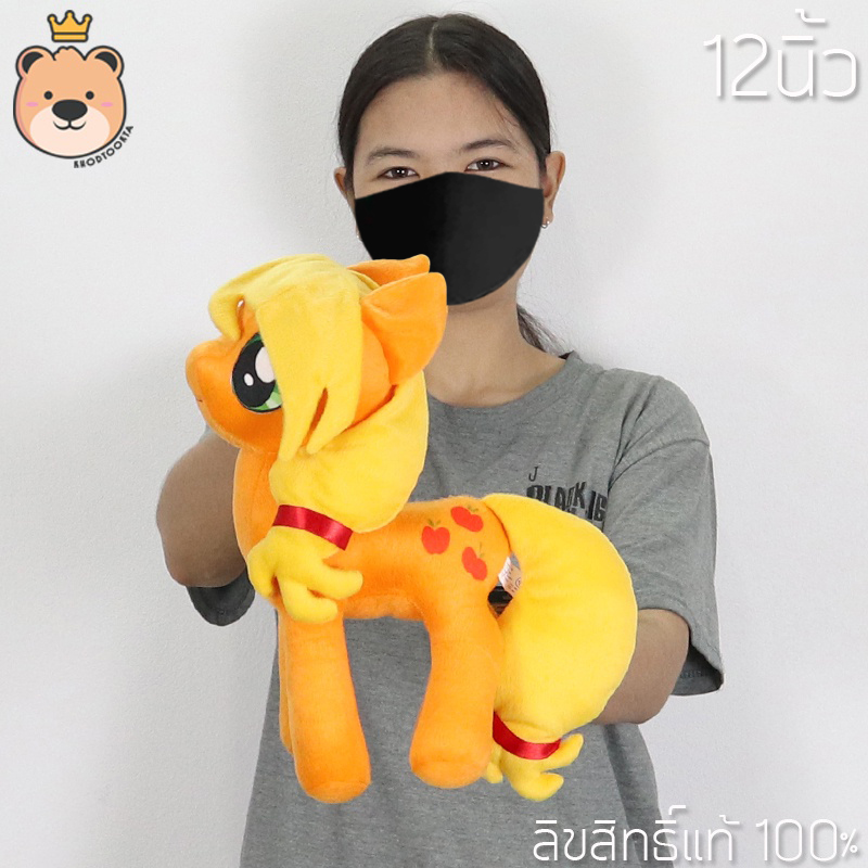ตุ๊กตาโพนี่ แอปเปิ้ลแจ็ค (Apple Jack) เล็กสุด-ใหญ่สุด ลิขสิทธิ์แท้ 100% งานคุณภาพ เกรดห้าง โพนี่สีส้ม