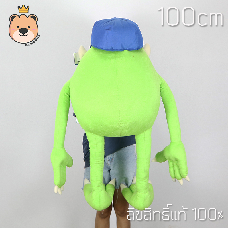 ตุ๊กตา ไมค์ ซาวาสกี้ Mike Wazaski size 100cm ลิขสิทธิ์แท้ 100% งานป้าย