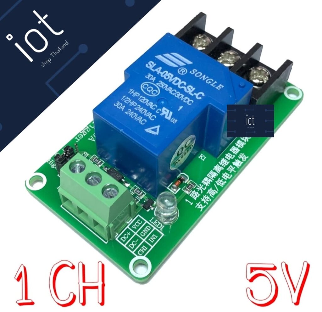 H&L 5V 30A 1 Channel Relay Isolation High And Low Trigger