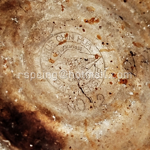 กาน้ำอลูมิเนียมวินเทจขนาดเล็ก ตราจระเข้