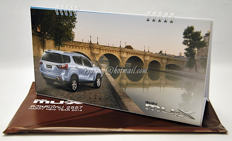 ปฏิทินตั้งโต๊ะ ISUZU MU-X 2557 (2104)