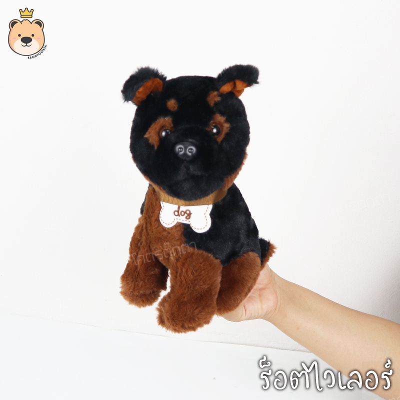 ตุ๊กตาลูกหมานั่ง Size 9นิ้ว โมเดลหมา ตุ๊กตาหมาเหมือนจริง เลือกแบบได้