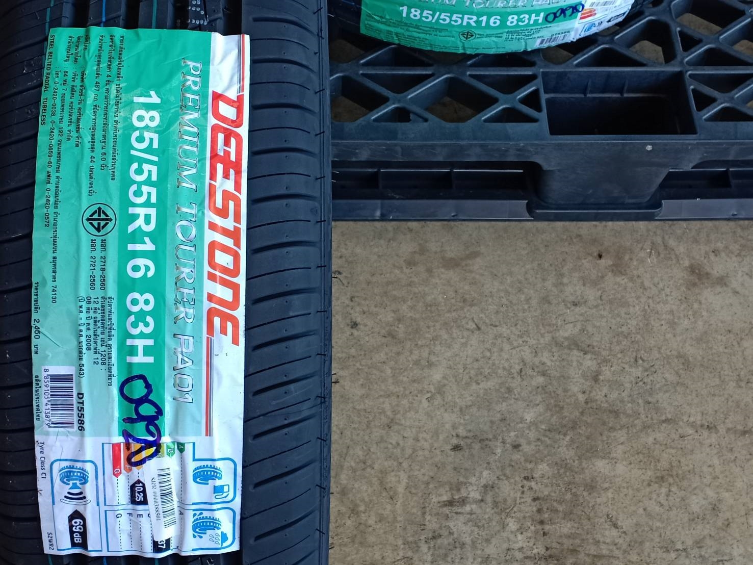 DEESTONE 185/55R16 PREMIUM TOURER RA01 83H MADE IN THAILAND