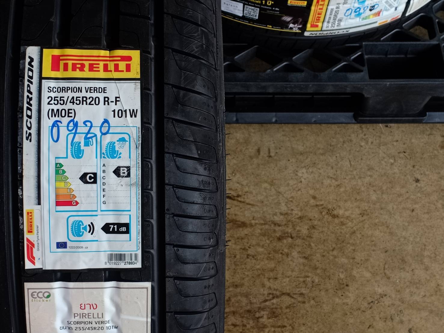 PIRELLI 255/45R20 SCORPION VERDE R-F (MOE) 101W MADE IN GERMANY