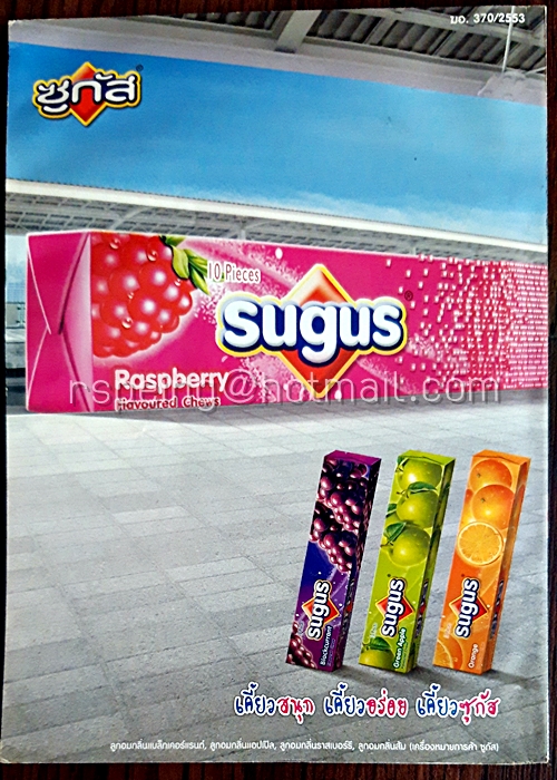 ขายหัวเราะ ฉบับที่ 1075 ประจำวันอังคารที่ 10-16 มีนาคม 2553 (เล่มเล็ก)