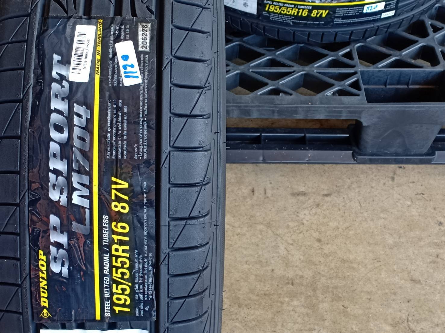 DUNLOP 195/55R16 SP SPORT LM704 87V MADE IN THAILAND