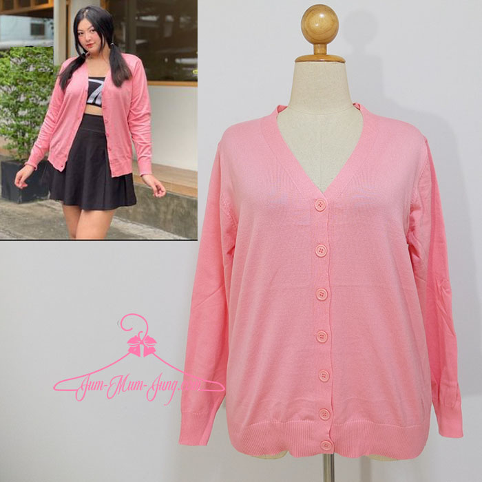 *อก50ยืดถึง54นิ้ว*เสื้อคาดิแกนคนอ้วนงานนำเข้าผ้าเนื้อดีสีชมพูคอวีติดกระดุม สวยน่ารักมากๆค่ะ