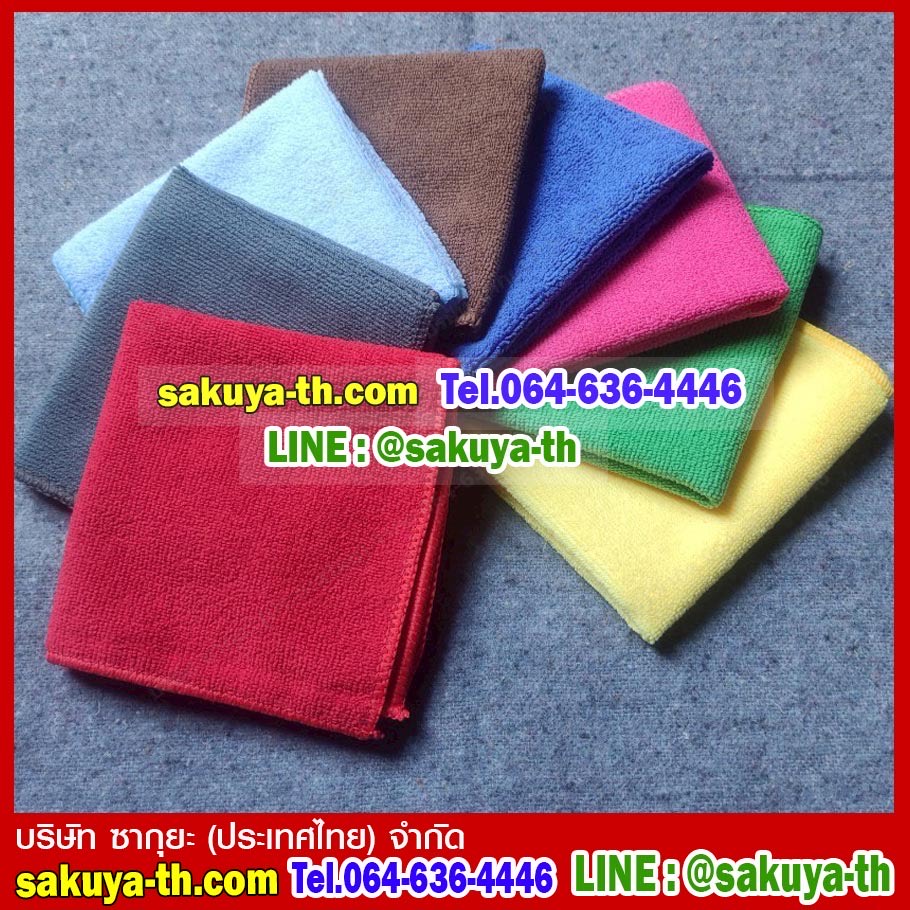 ผ้าไมโครไฟเบอร์ 30 x 30 ซม.
