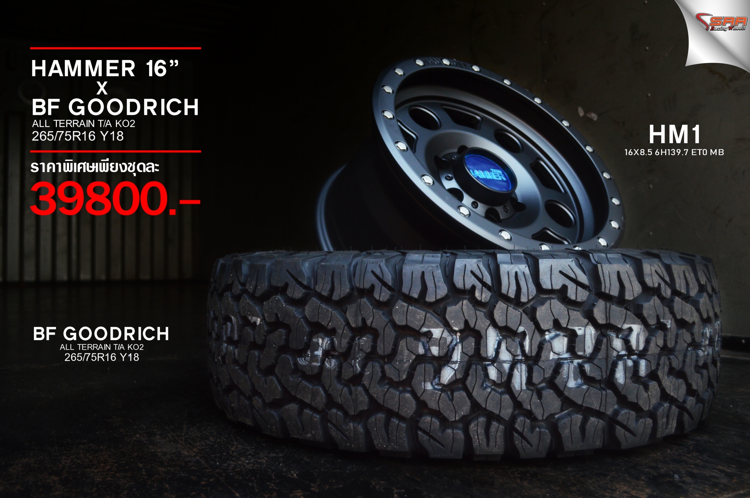 PROMOTION HAMMER OFF ROAD ขอบ16 ทถกลาย จับคู่ยาง BF ชุด 39800 บาท