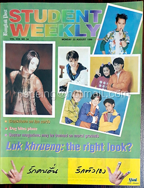 Student Weekly Vol.XXX No.34 Monday 23 August 1999