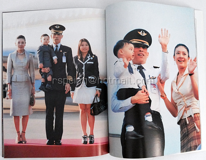 สมเด็จพระบรมโอรสาธิราชฯ สยามมกุฎราชกุมาร "เจ้าฟ้านักบิน"