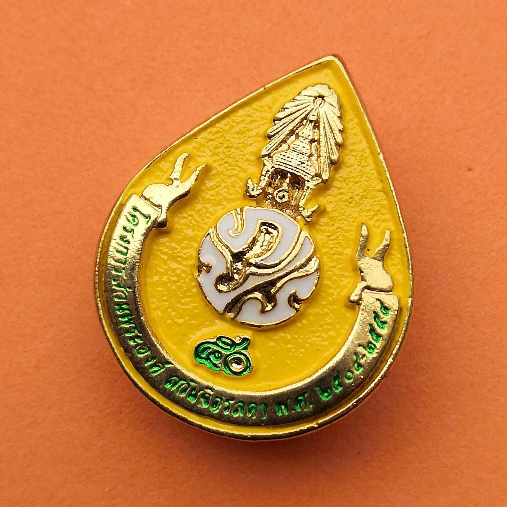 เข็ม ภปร ที่ระลึก 50 ปี โครงการส่วนพระองค์ สวนจิตรลดา พศ 2554 เนื้อกะไหล่ทองลงยา สูง 3 เซน