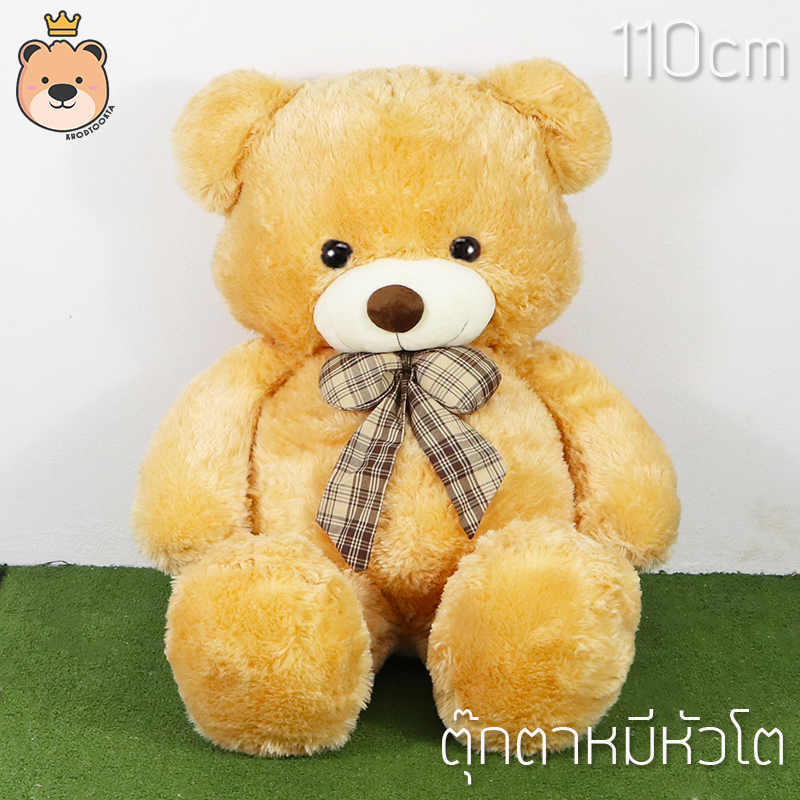 ตุ๊กตาหมีหัวโตโบว์สก๊อต นุ่ม ไซส์ 110cm (สีน้ำตาลอ่อน) น่ากอด ขนนุ่ม