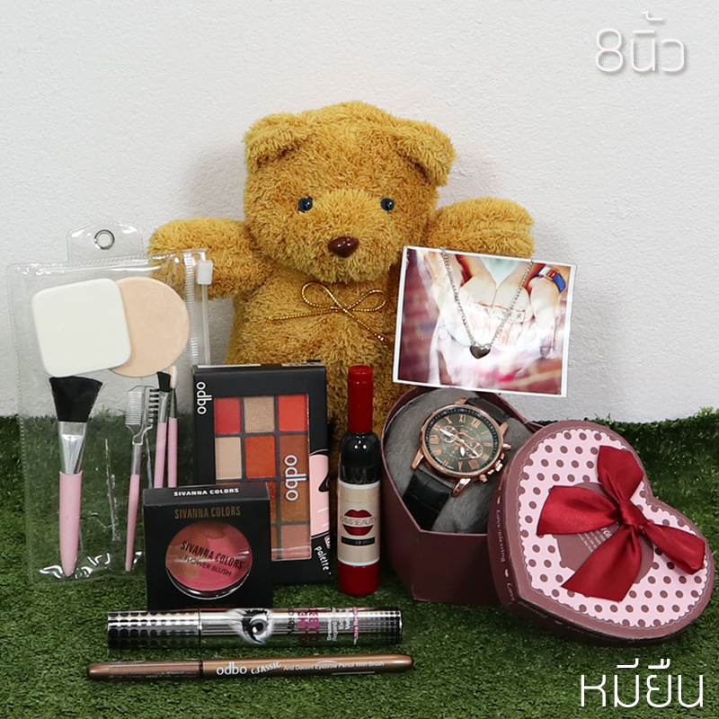 เซ็ตเซอร์ไพรส์ หมียืน Size 8 นิ้ว สีน้ำตาล+นาฬิกา+ชุดเครื่องสำอาง 6 ชิ้น + สร้อยรูปหัวใจ กล่องขนาด24x24x10 เม็ดโฟมเต็มกล่อง เซ็ตแต่งหน้า