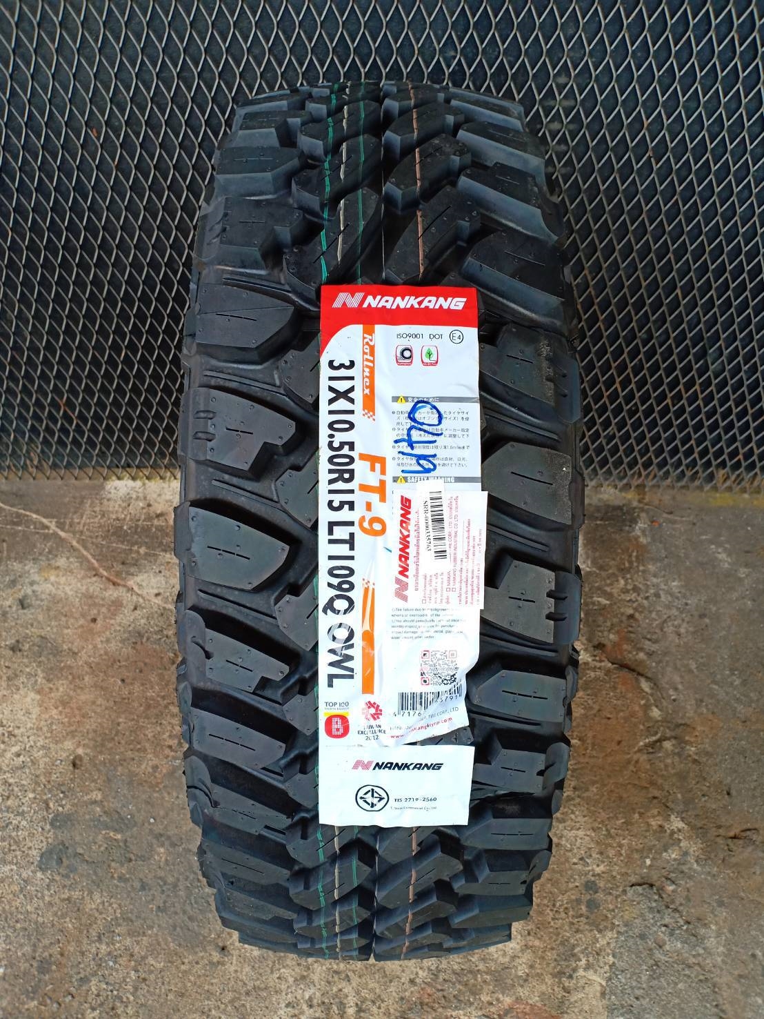 มาใหม่ NANKANG FT9 ราคาส่ง