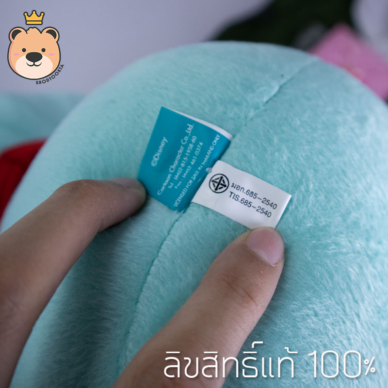 ตุ๊กตาสกั้ม 17 นิ้ว Disney's Lilo & Stitch ลิขสิทธ์แท้ 100% งานป้าย เกรดห้าง (แพ็คกล่องส่ง) ส่งด่วน