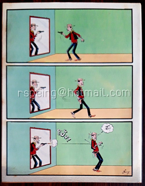 การ์ตูนมหาสนุก ปีที่ 10 ฉบับที่ 12 ประจำเดือน มิถุนายน 2528 (ปักษ์หลัง)